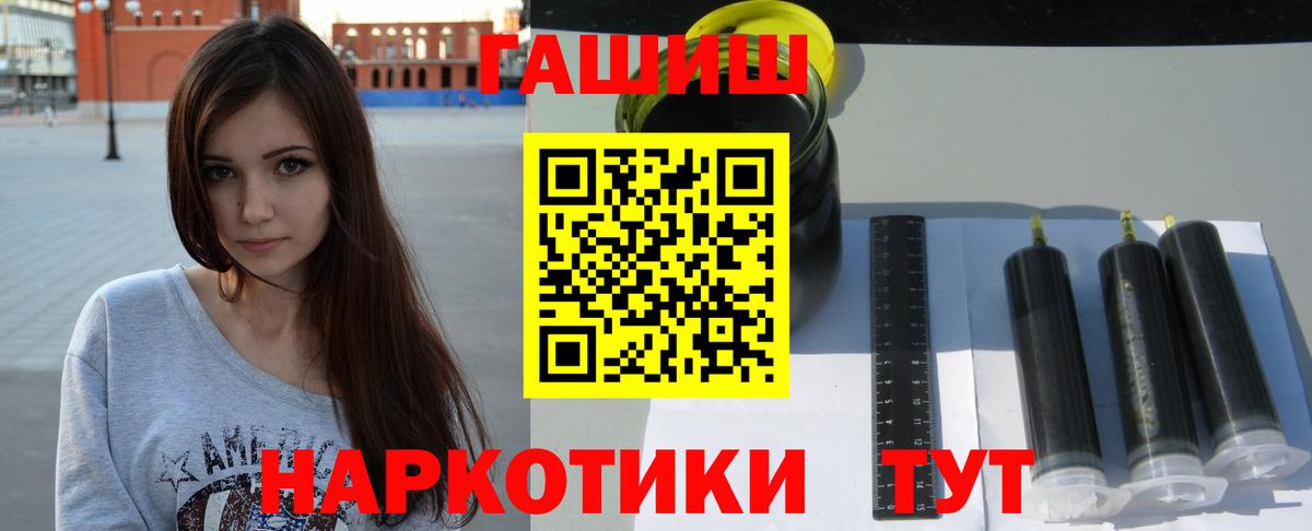 ГАШИШ  ГАШИШ Изолятор  Минусинск  что такое   ГАШ hashish  Вход с VPN 