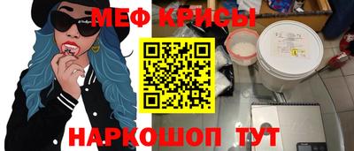 СК Свободный