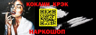 метамфетамин Северобайкальск
