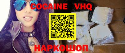 герыч Севастополь