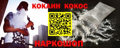герыч Севастополь