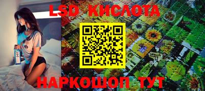 метамфетамин Северобайкальск