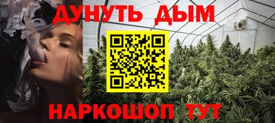 метамфетамин Северобайкальск