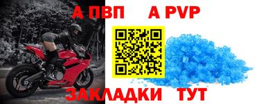 герыч Севастополь