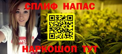 метамфетамин Северобайкальск