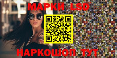 герыч Севастополь