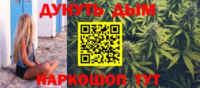 герыч Севастополь