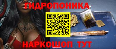 метамфетамин Северобайкальск