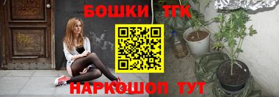 метамфетамин Северобайкальск