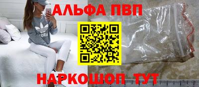 герыч Севастополь