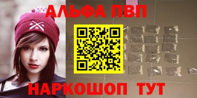 метамфетамин Северобайкальск