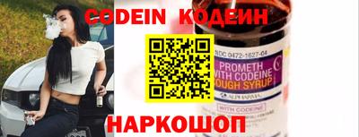 метамфетамин Северобайкальск