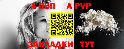 метамфетамин Северобайкальск