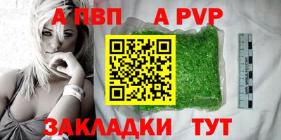 метамфетамин Северобайкальск