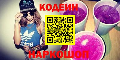 герыч Севастополь