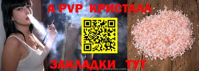 СК Свободный