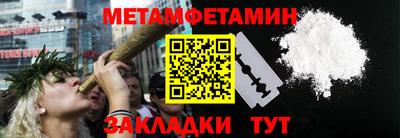 герыч Севастополь