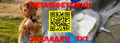 герыч Севастополь