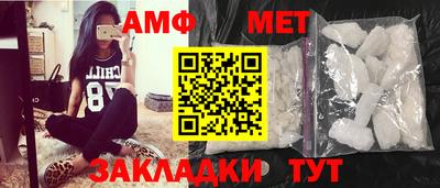 метамфетамин Северобайкальск