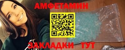 метамфетамин Северобайкальск