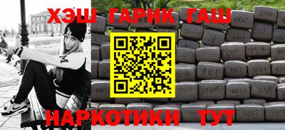 герыч Севастополь