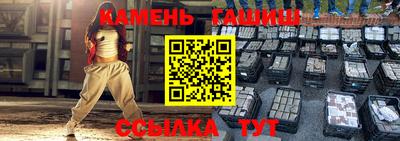 метамфетамин Северобайкальск