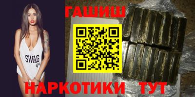 метамфетамин Северобайкальск