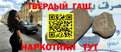 метамфетамин Северобайкальск