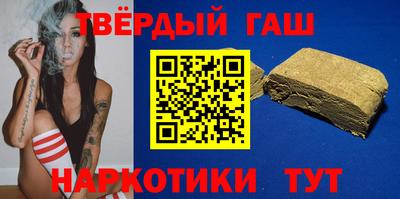 герыч Севастополь