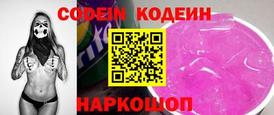 метамфетамин Северобайкальск