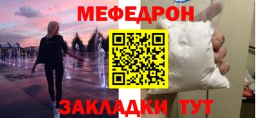 герыч Севастополь