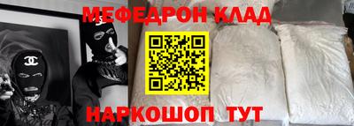 метамфетамин Северобайкальск