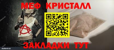 метамфетамин Северобайкальск