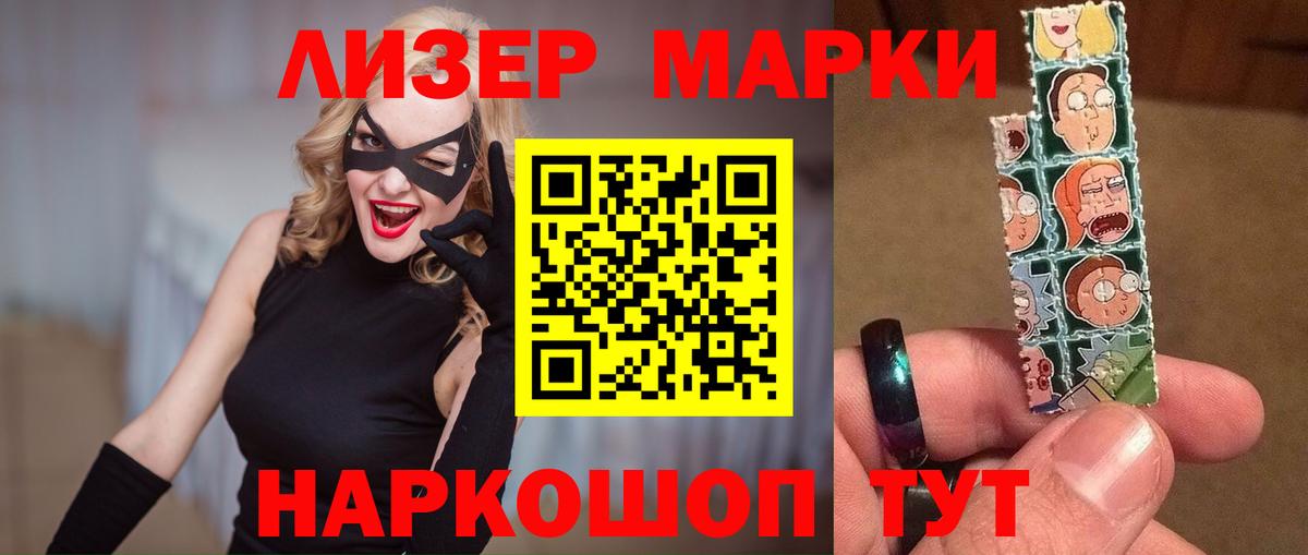 ЛСД экстази кислота  Вход с VPN  Лсд 25 экстази  LSD-25 экстази кислота  Минусинск 