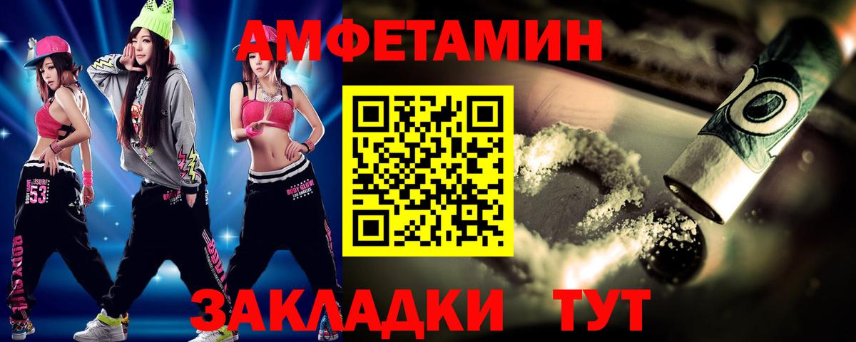 Минусинск  МЕТАМФЕТАМИН Methamphetamine  Вход с VPN  МЕТАМФЕТАМИН Methamphetamine 