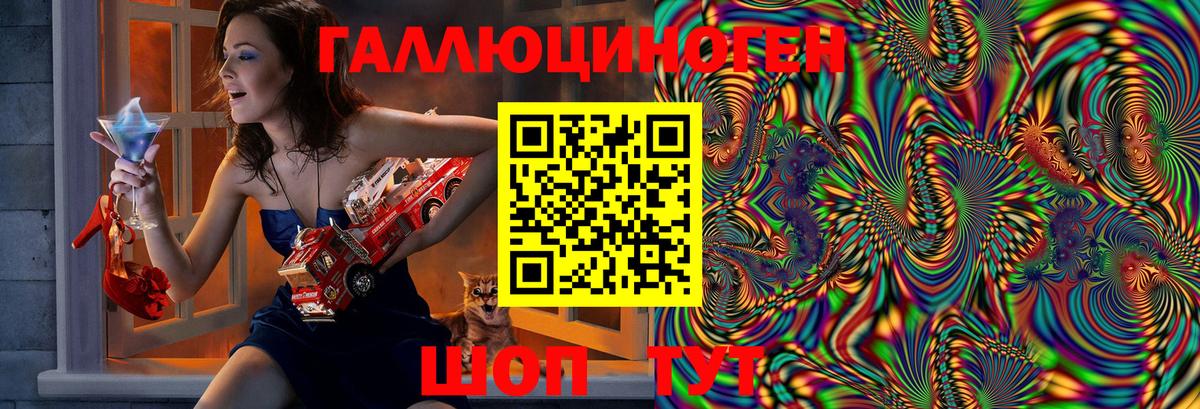 Псилоцибиновые грибы мухоморы Минусинск